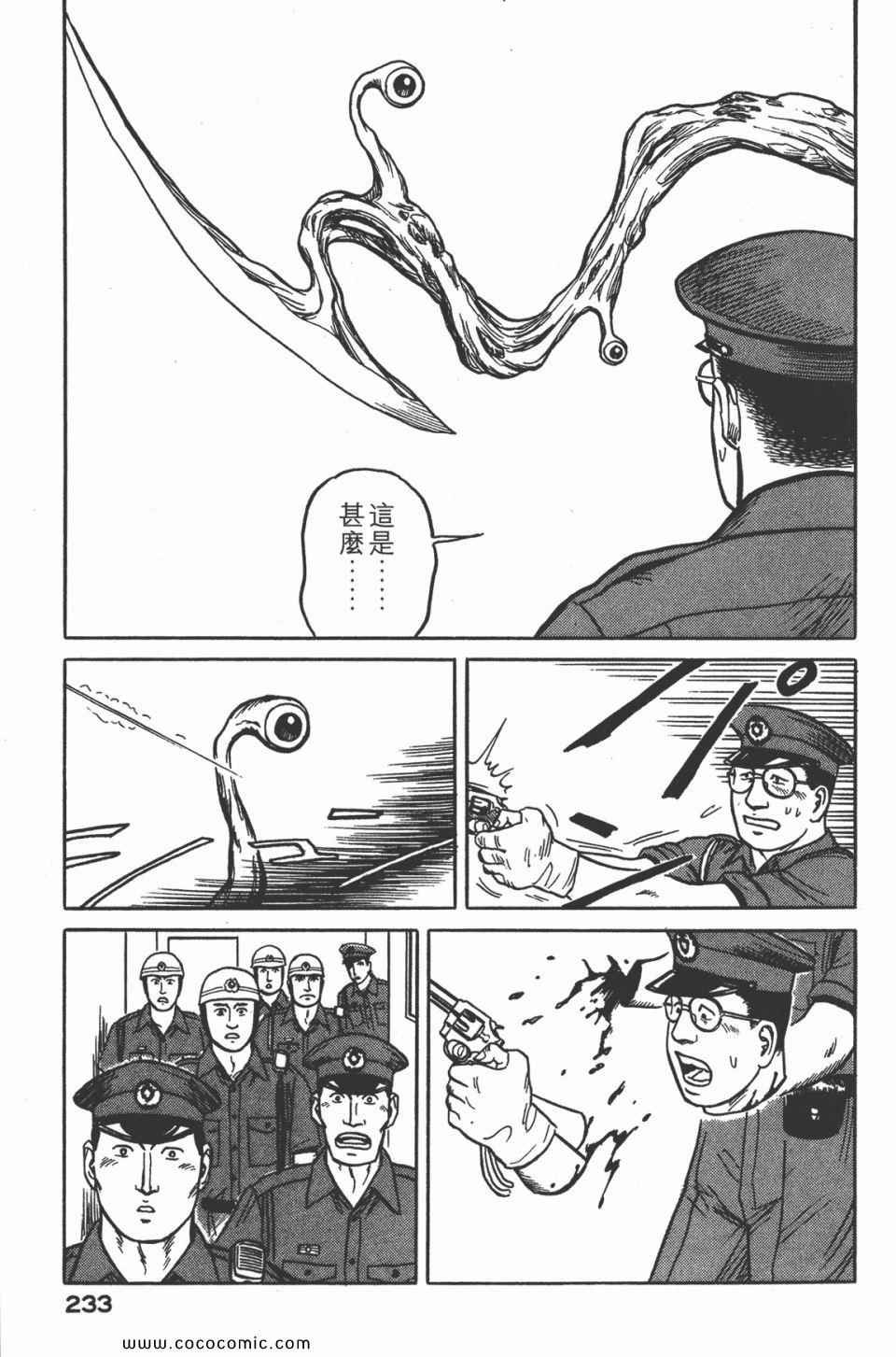 第3卷 完全版