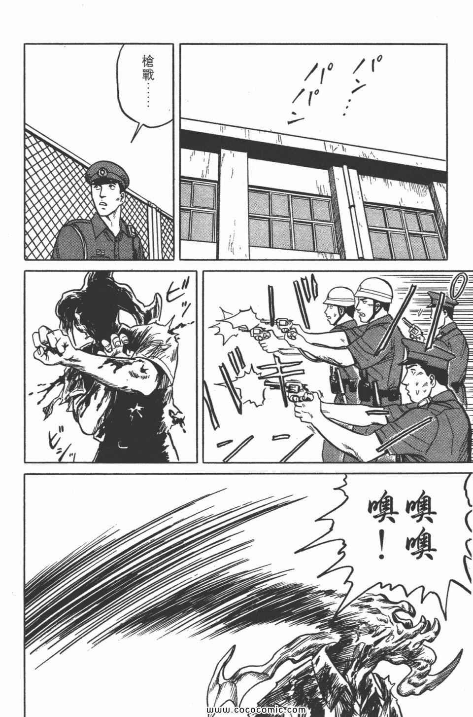 第3卷 完全版