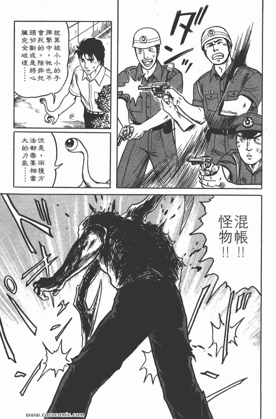 第3卷 完全版