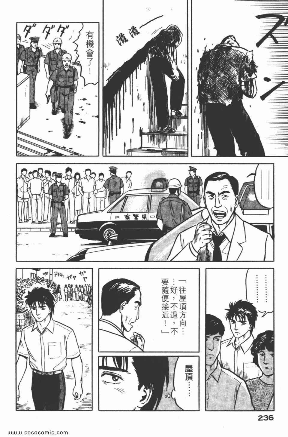 第3卷 完全版