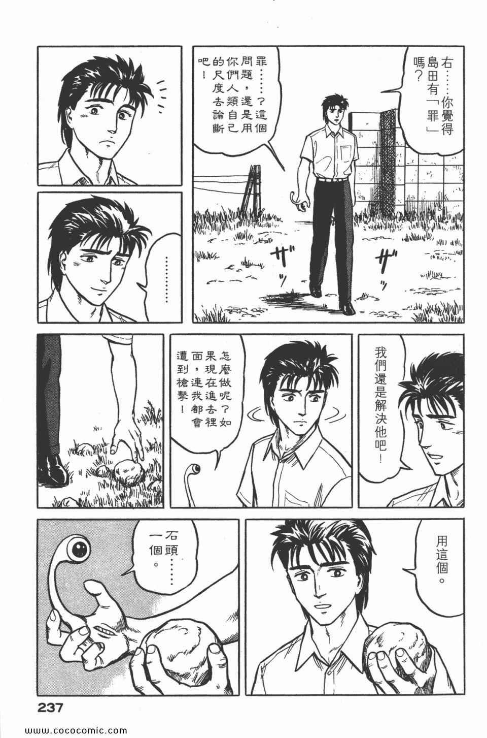 第3卷 完全版