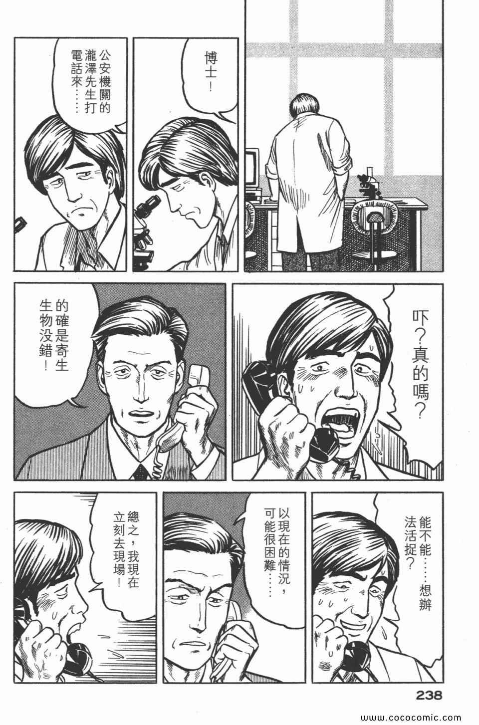 第3卷 完全版