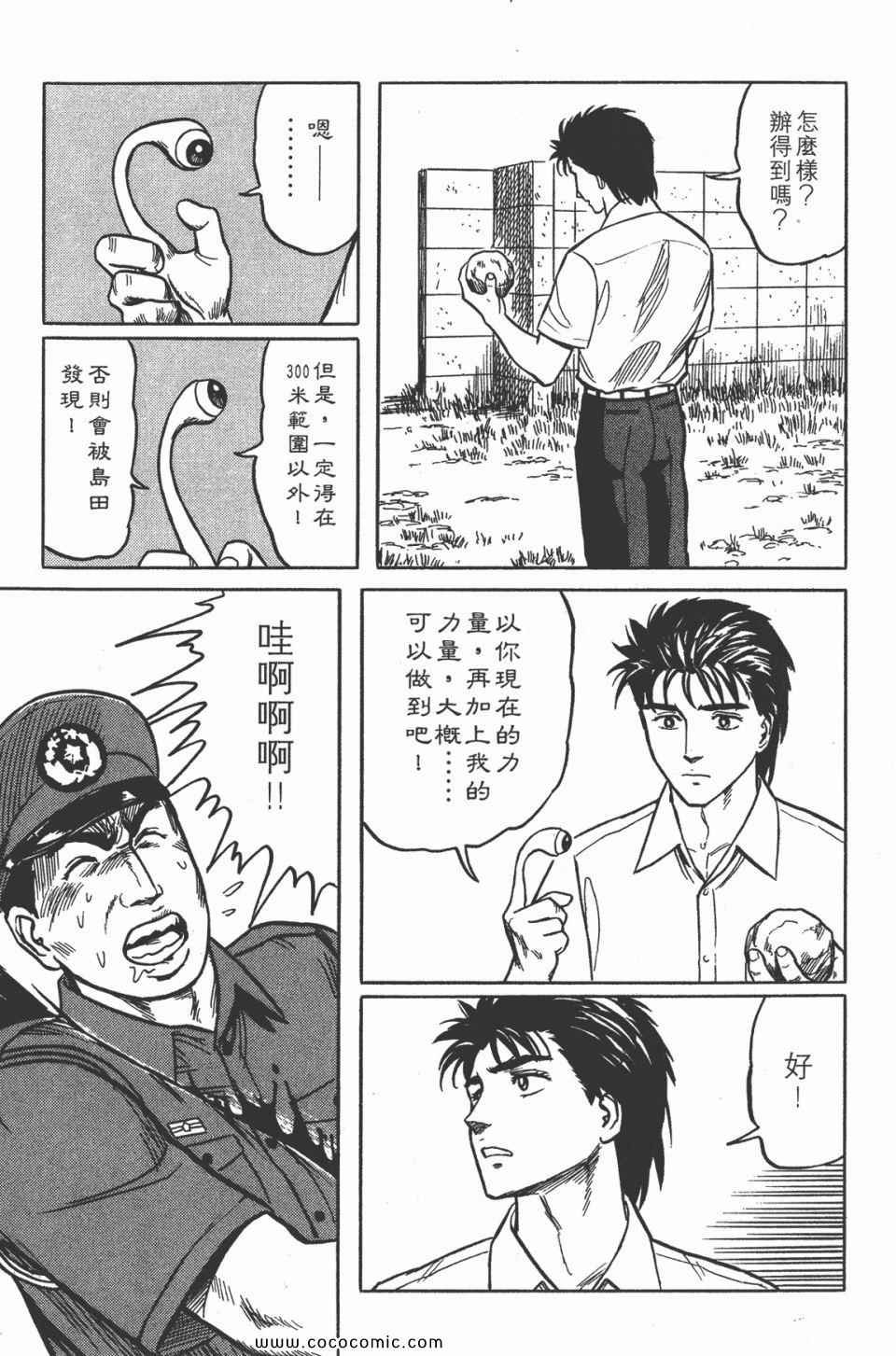 第3卷 完全版