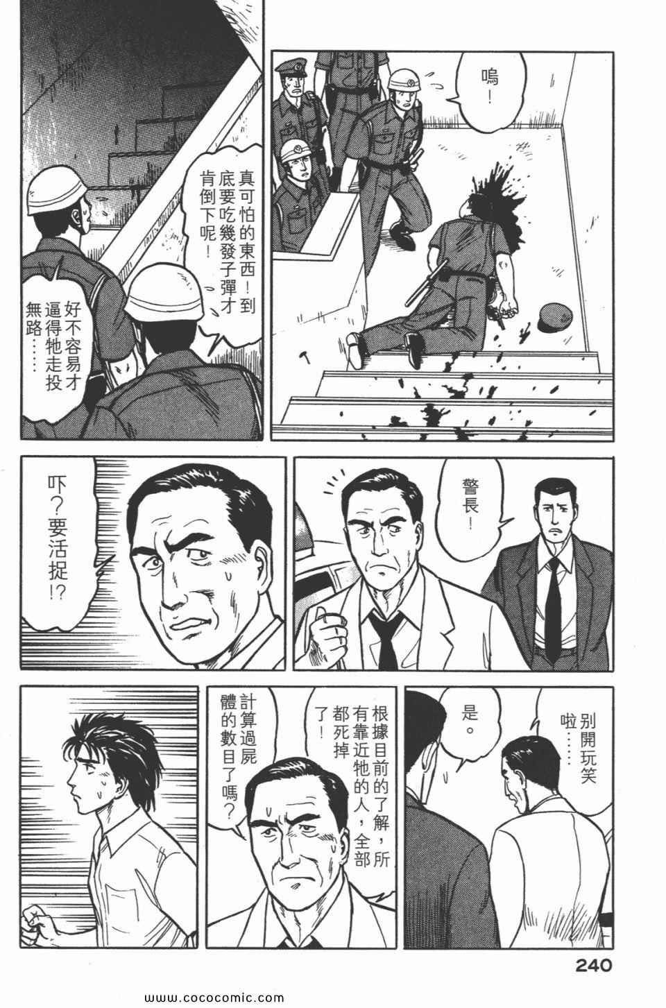 第3卷 完全版