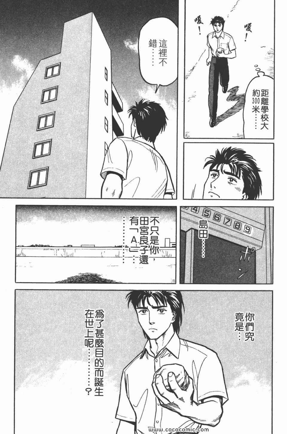 第3卷 完全版