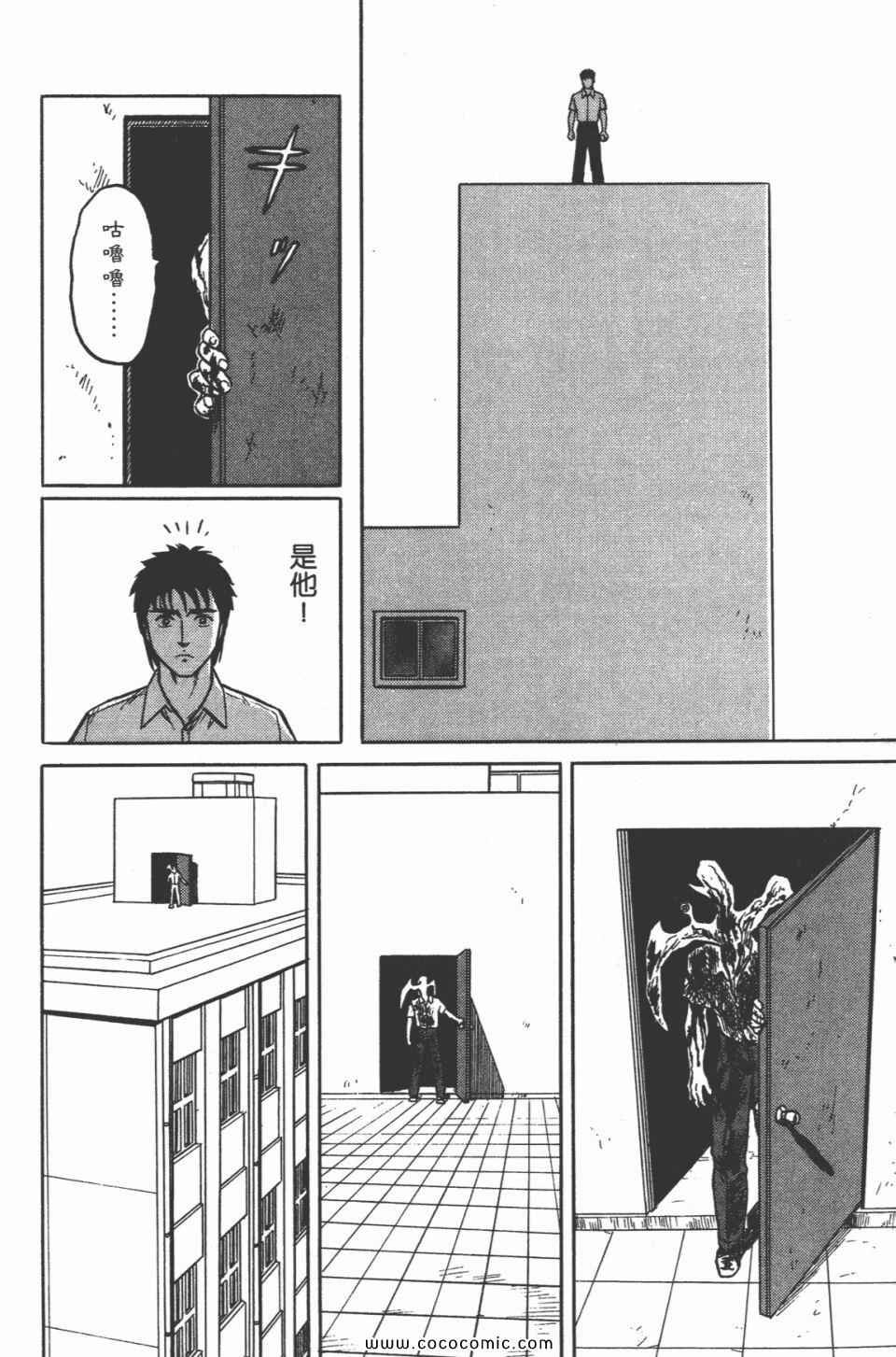 第3卷 完全版
