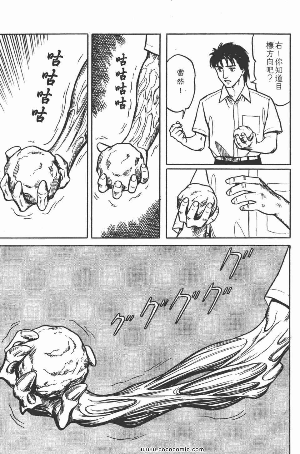 第3卷 完全版