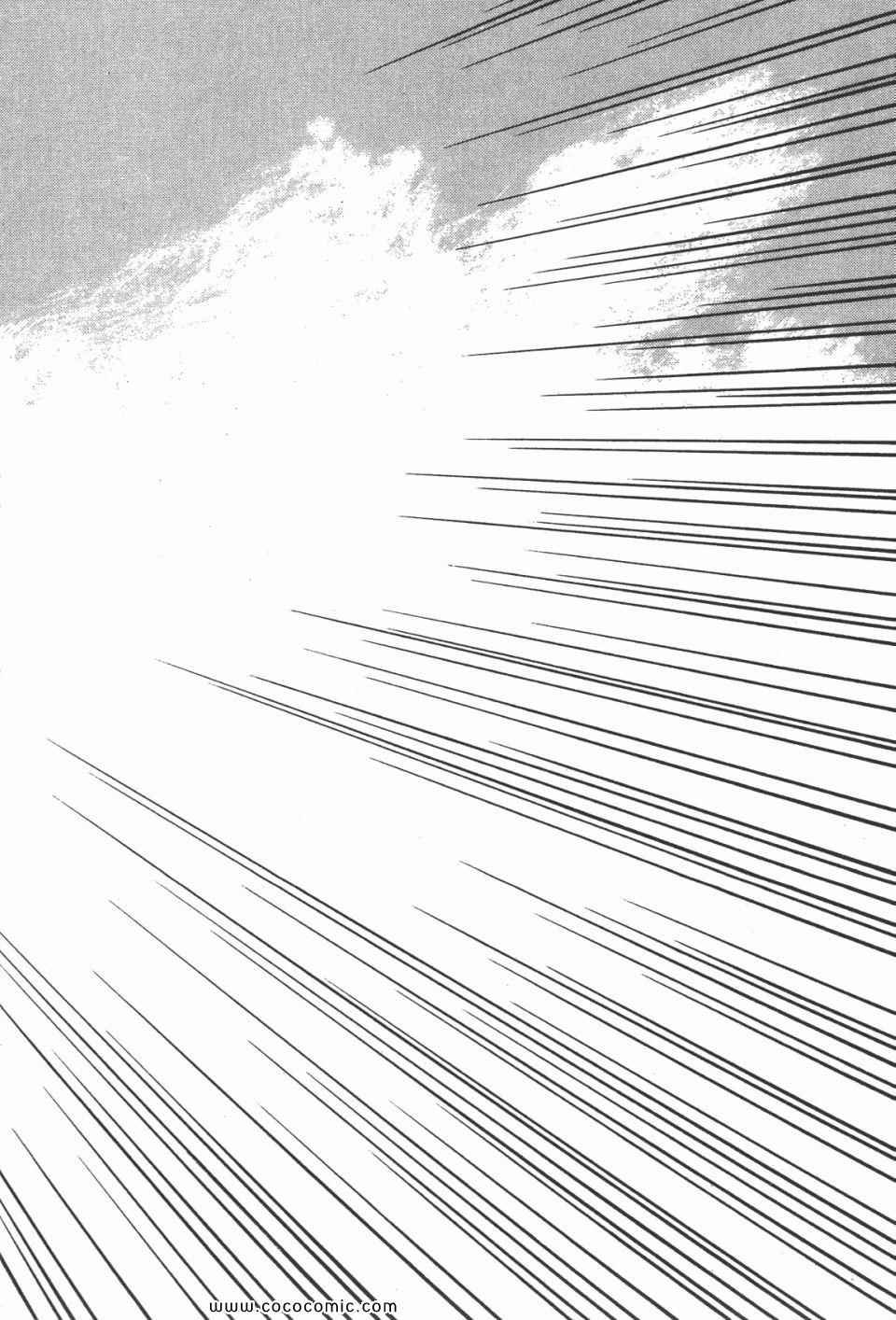 第3卷 完全版