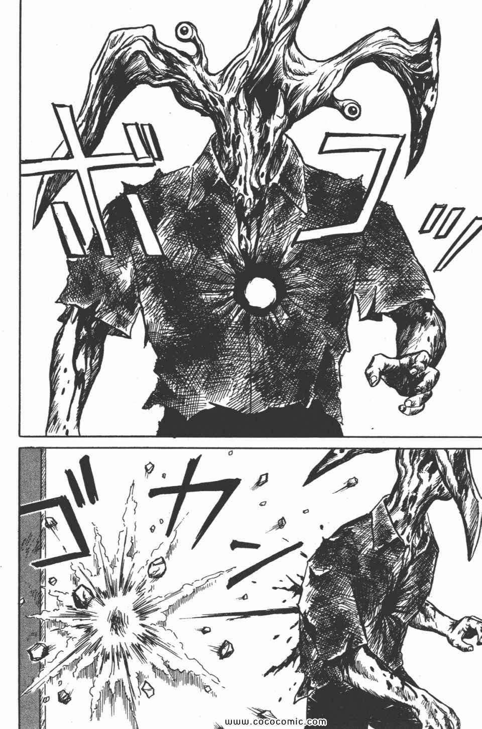 第3卷 完全版
