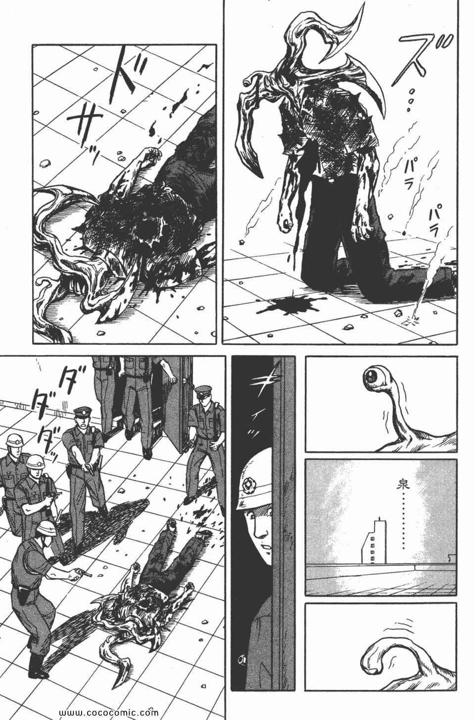 第3卷 完全版