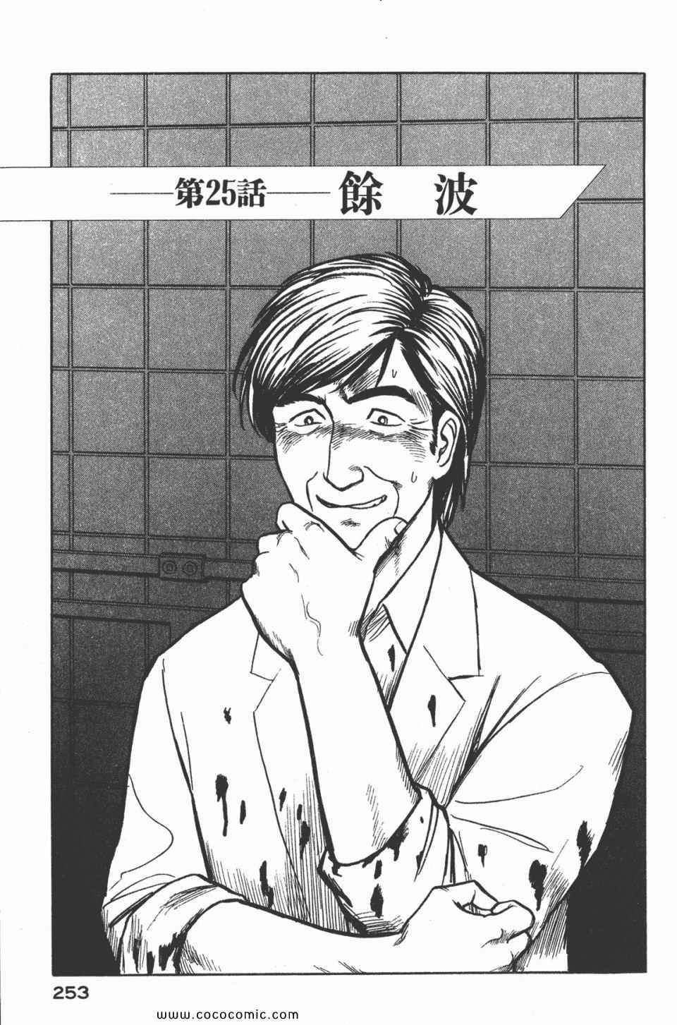 第3卷 完全版