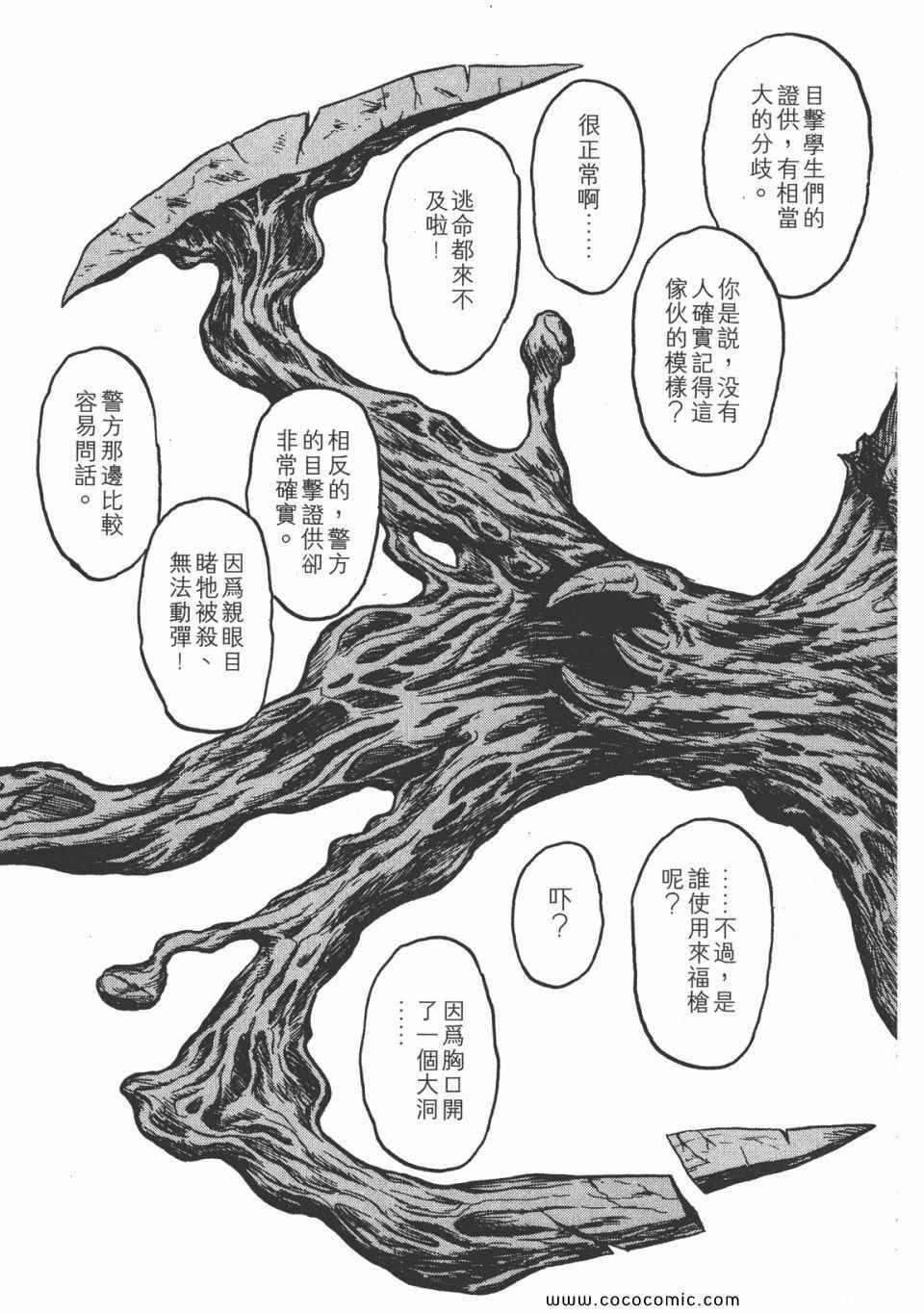 第3卷 完全版