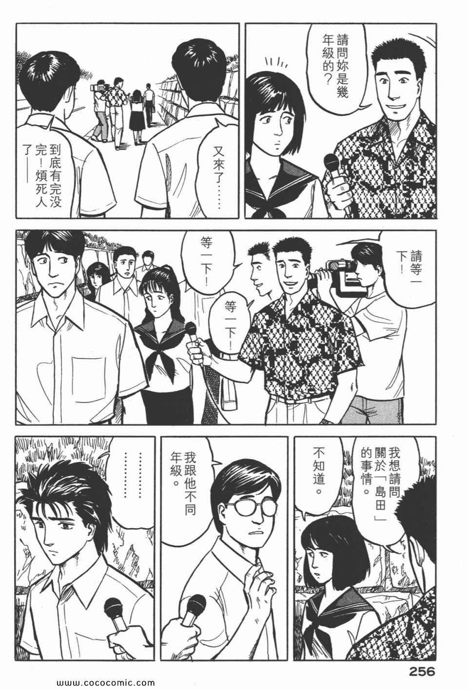 第3卷 完全版