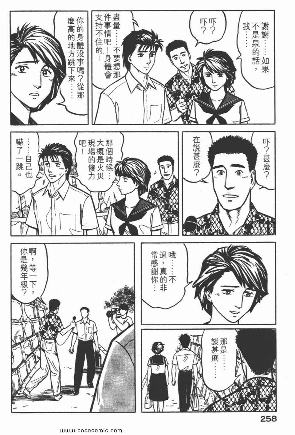 第3卷 完全版
