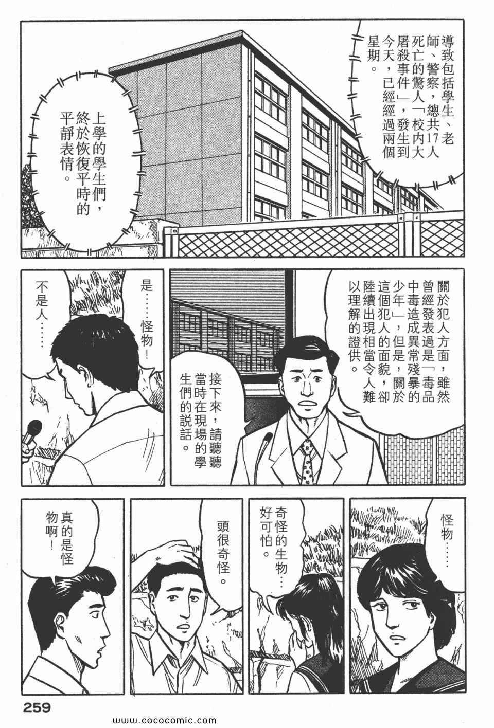 第3卷 完全版
