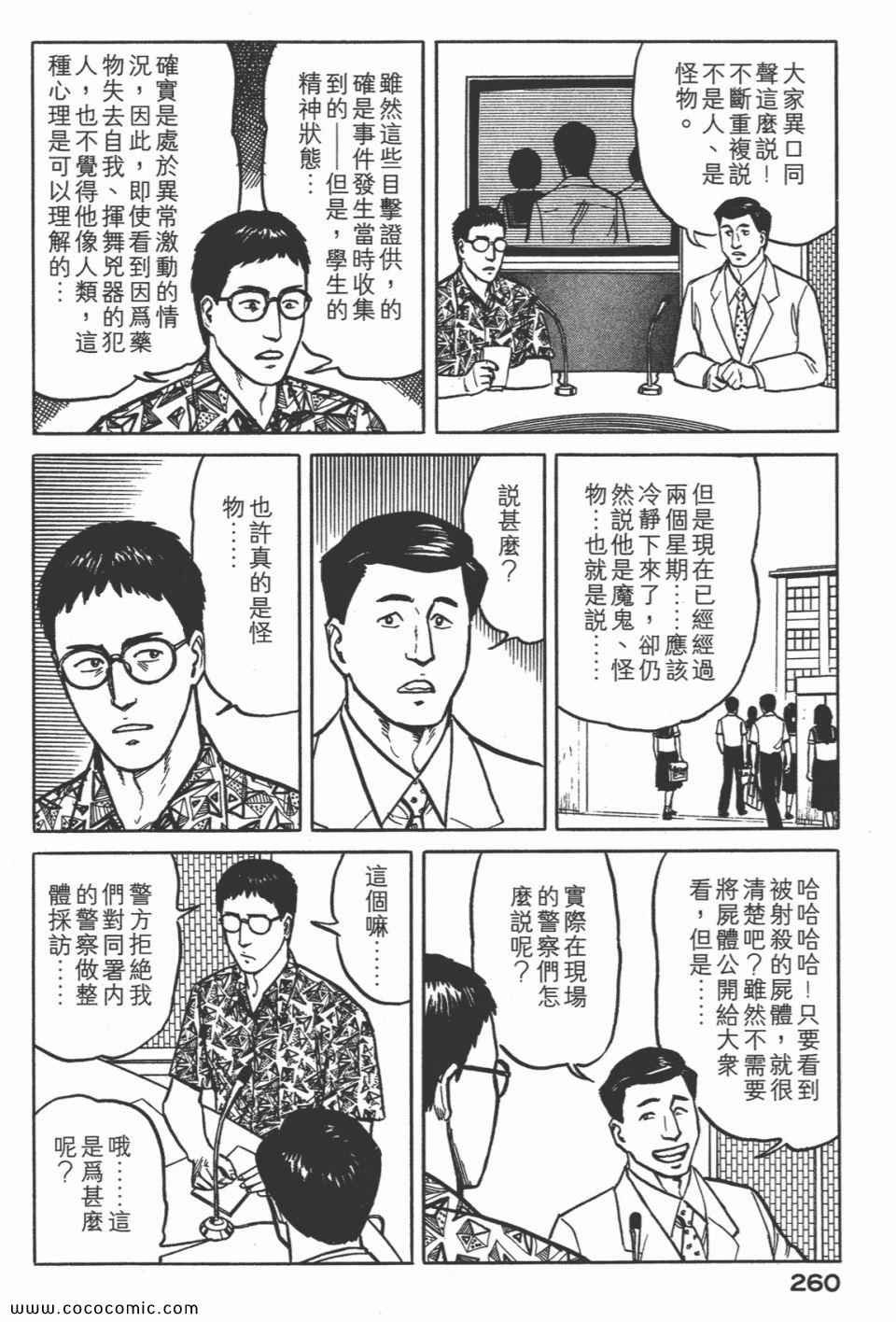 第3卷 完全版