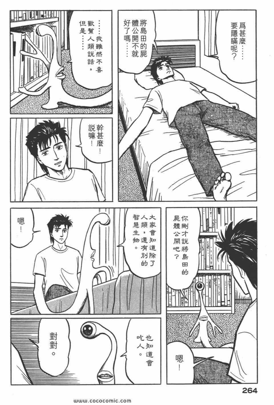 第3卷 完全版