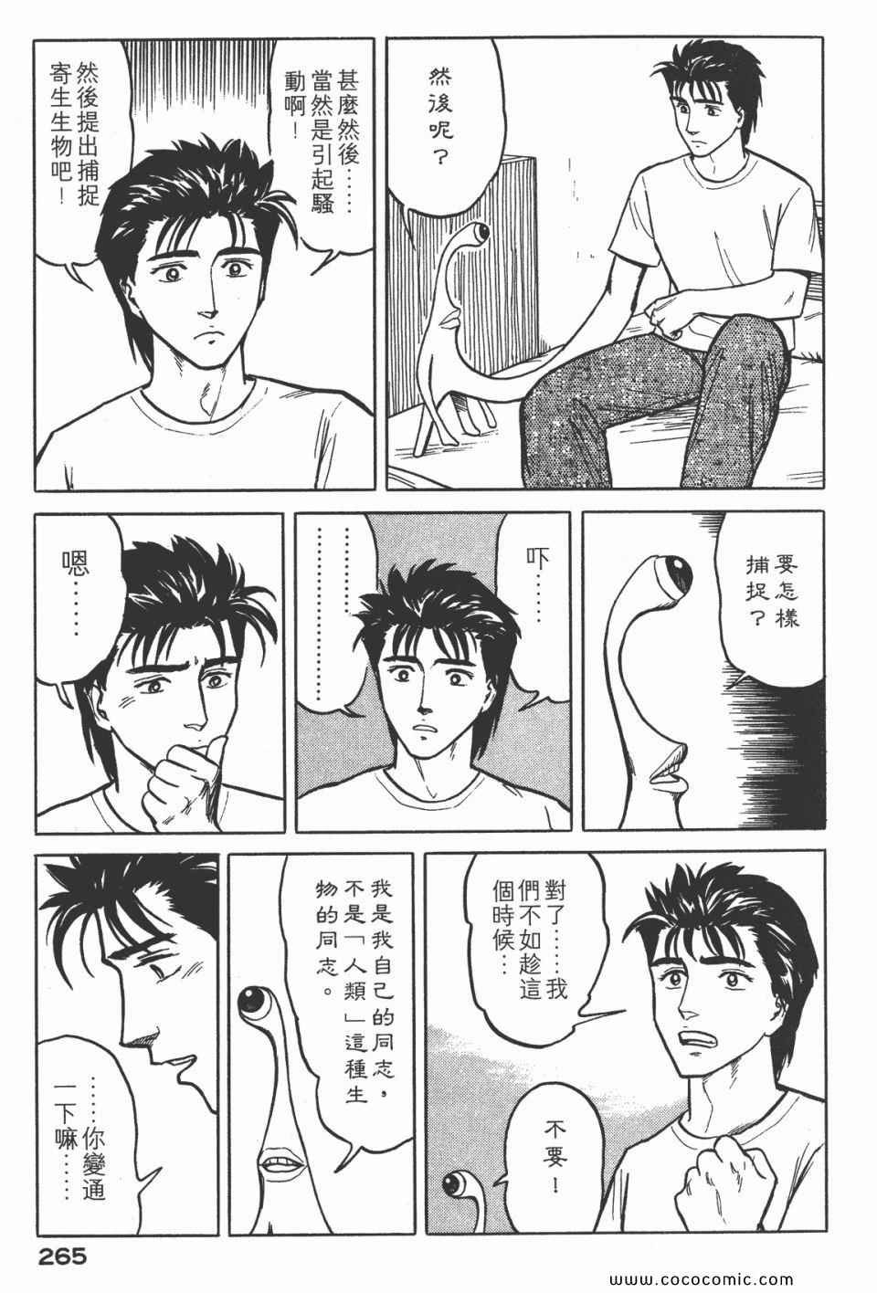 第3卷 完全版