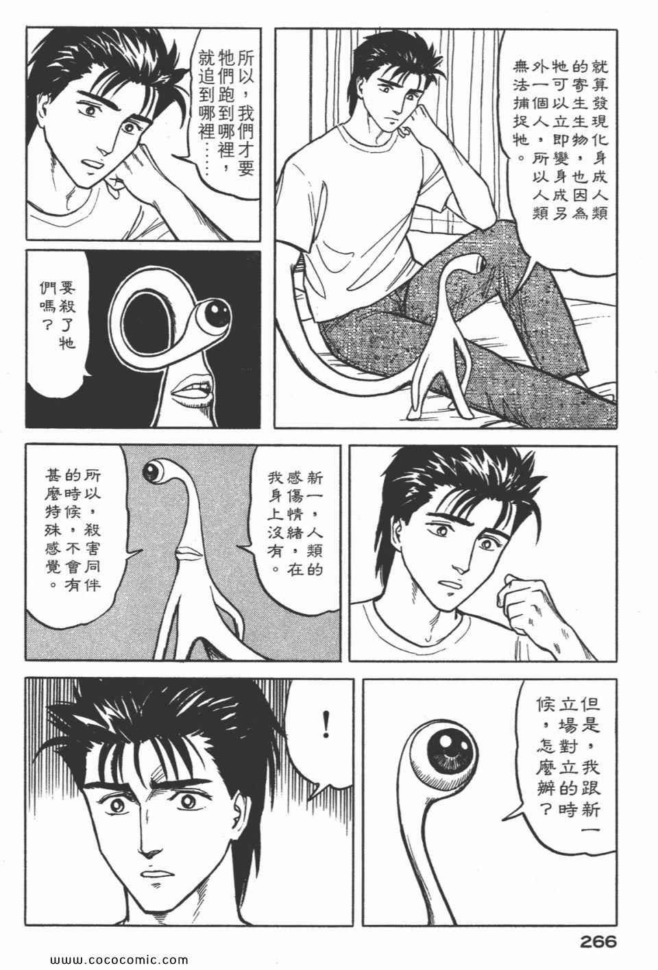 第3卷 完全版