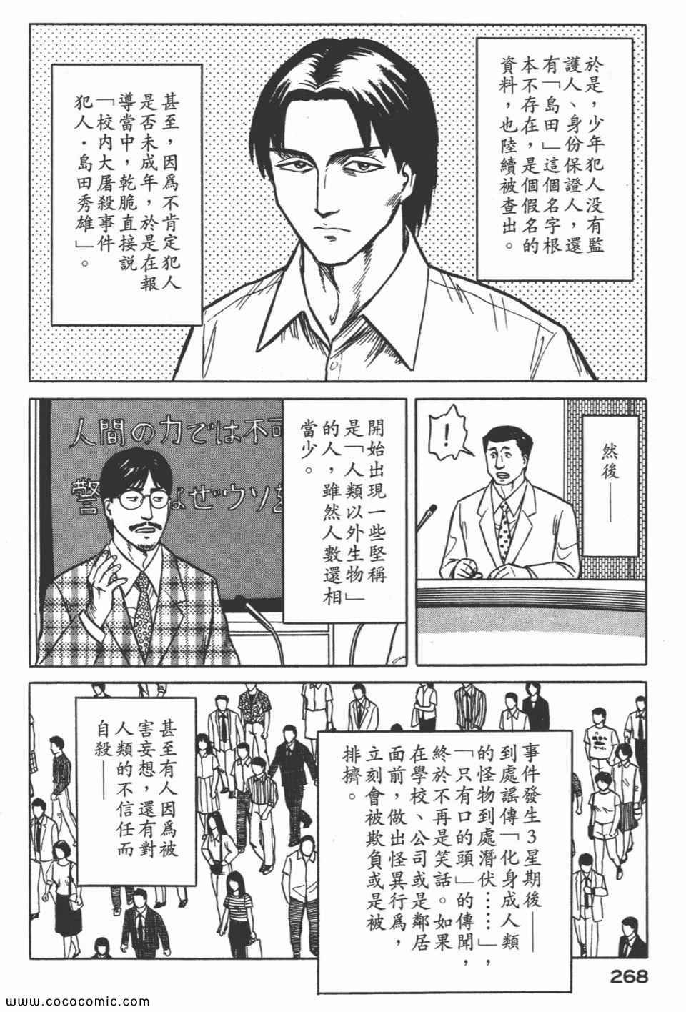 第3卷 完全版
