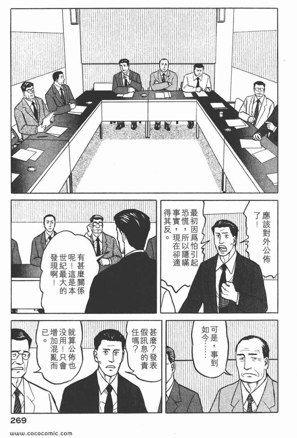 第3卷 完全版