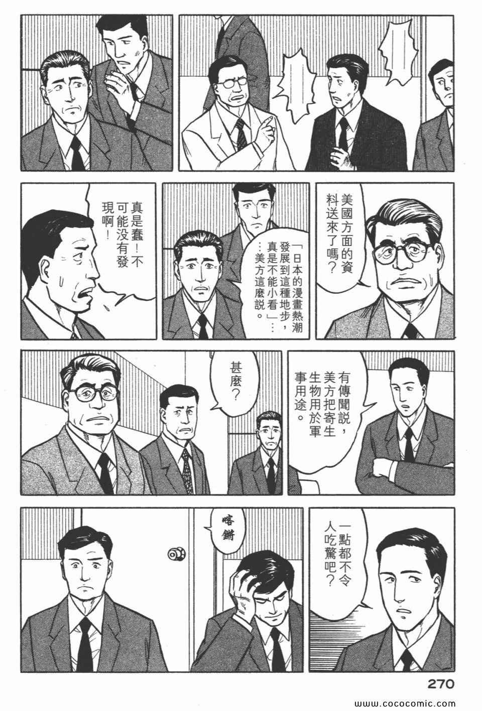 第3卷 完全版