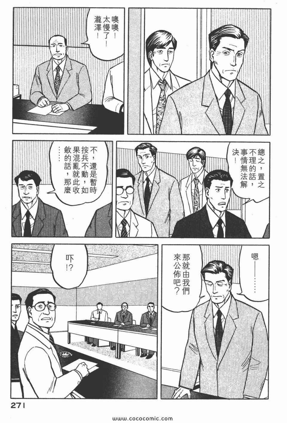 第3卷 完全版
