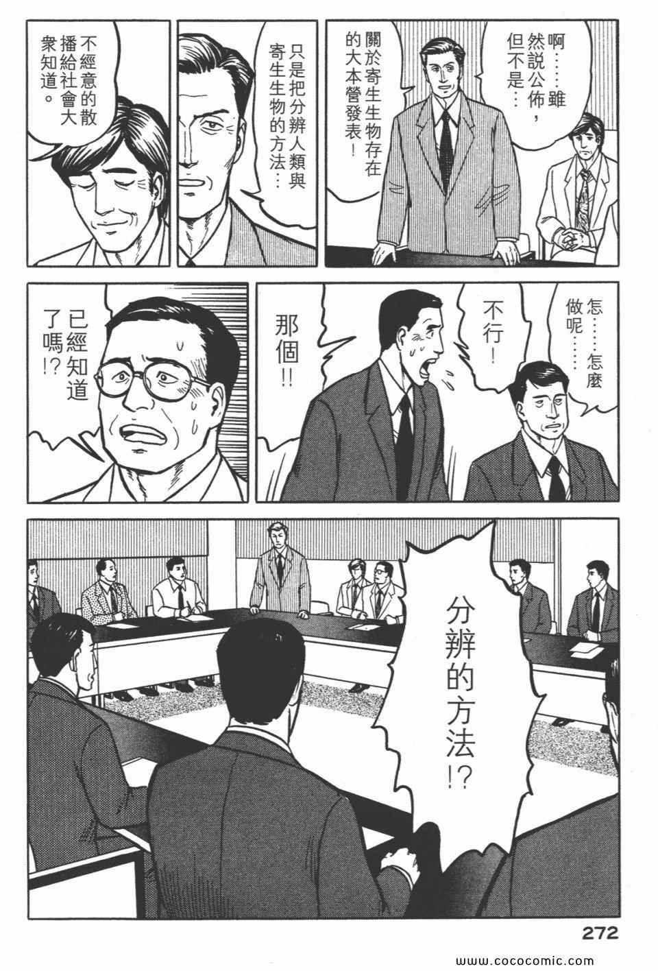 第3卷 完全版