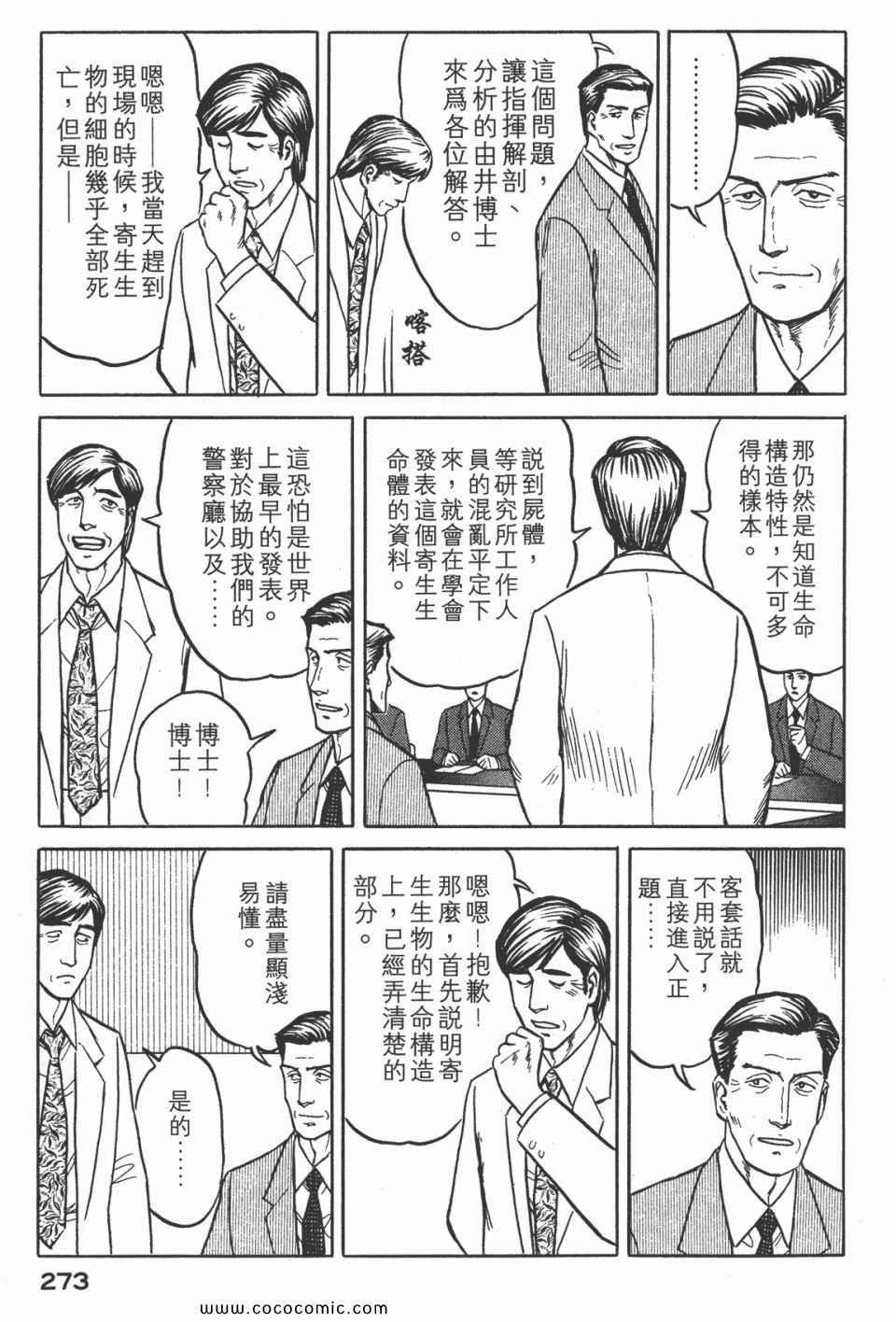 第3卷 完全版