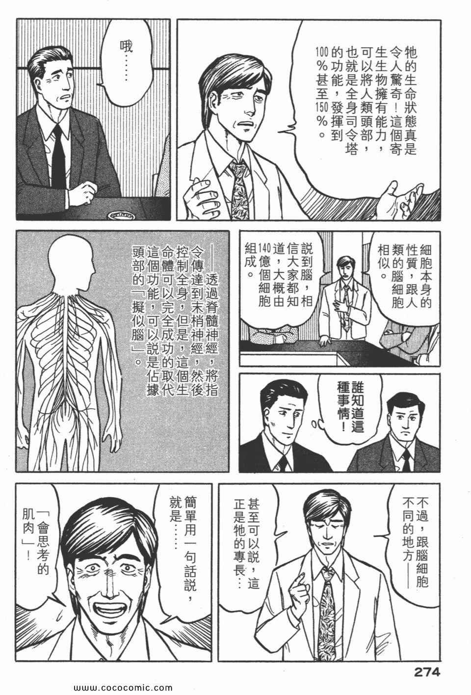 第3卷 完全版