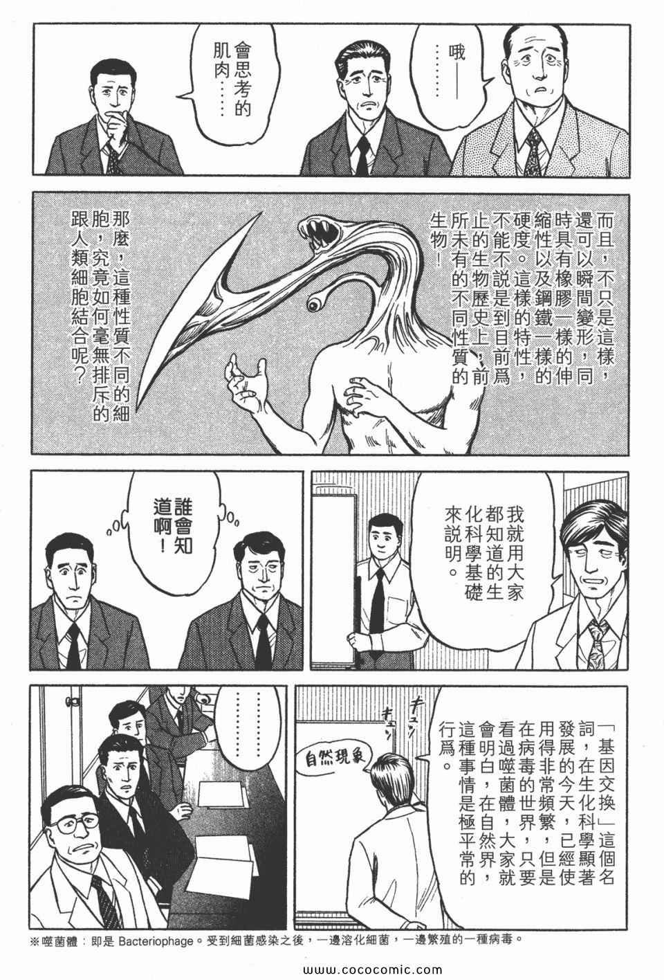 第3卷 完全版