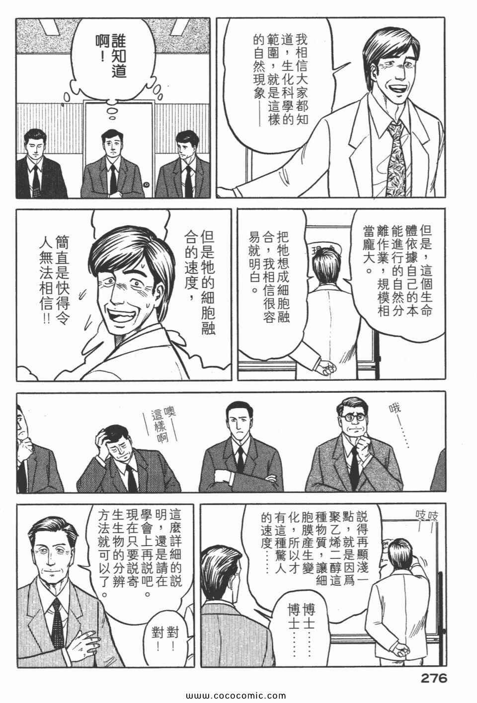第3卷 完全版