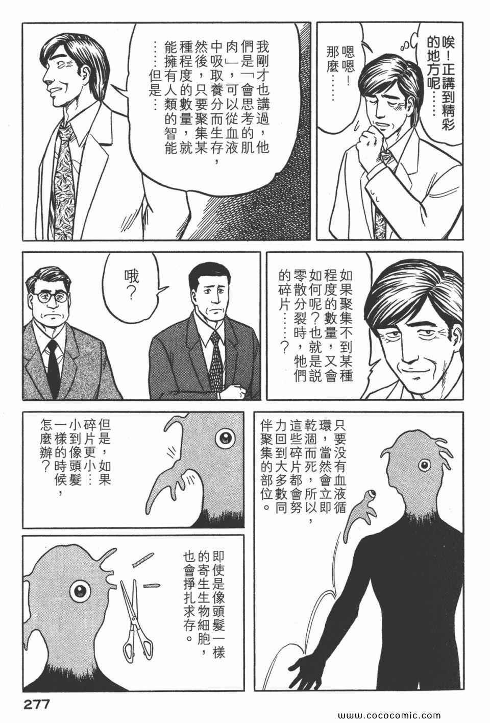 第3卷 完全版