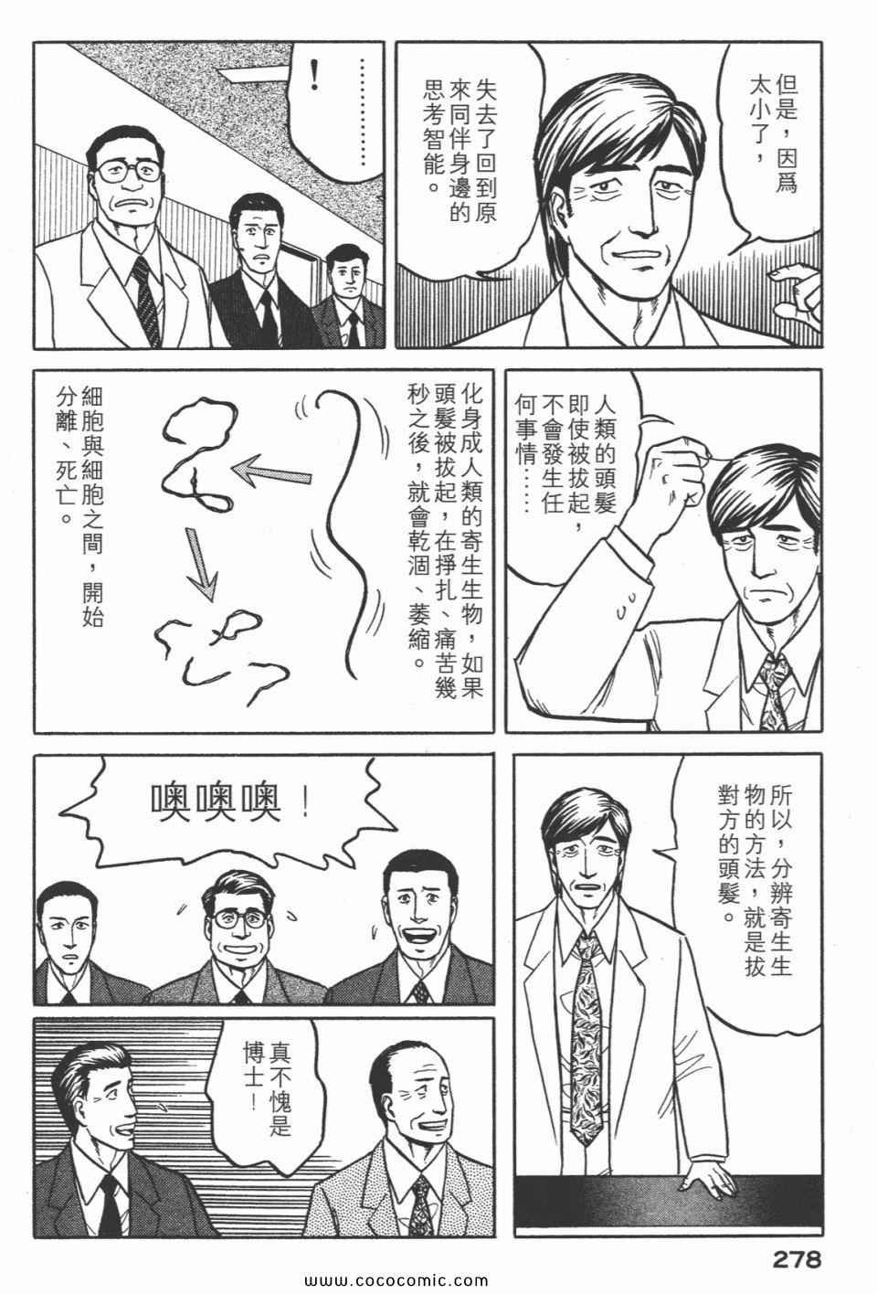 第3卷 完全版