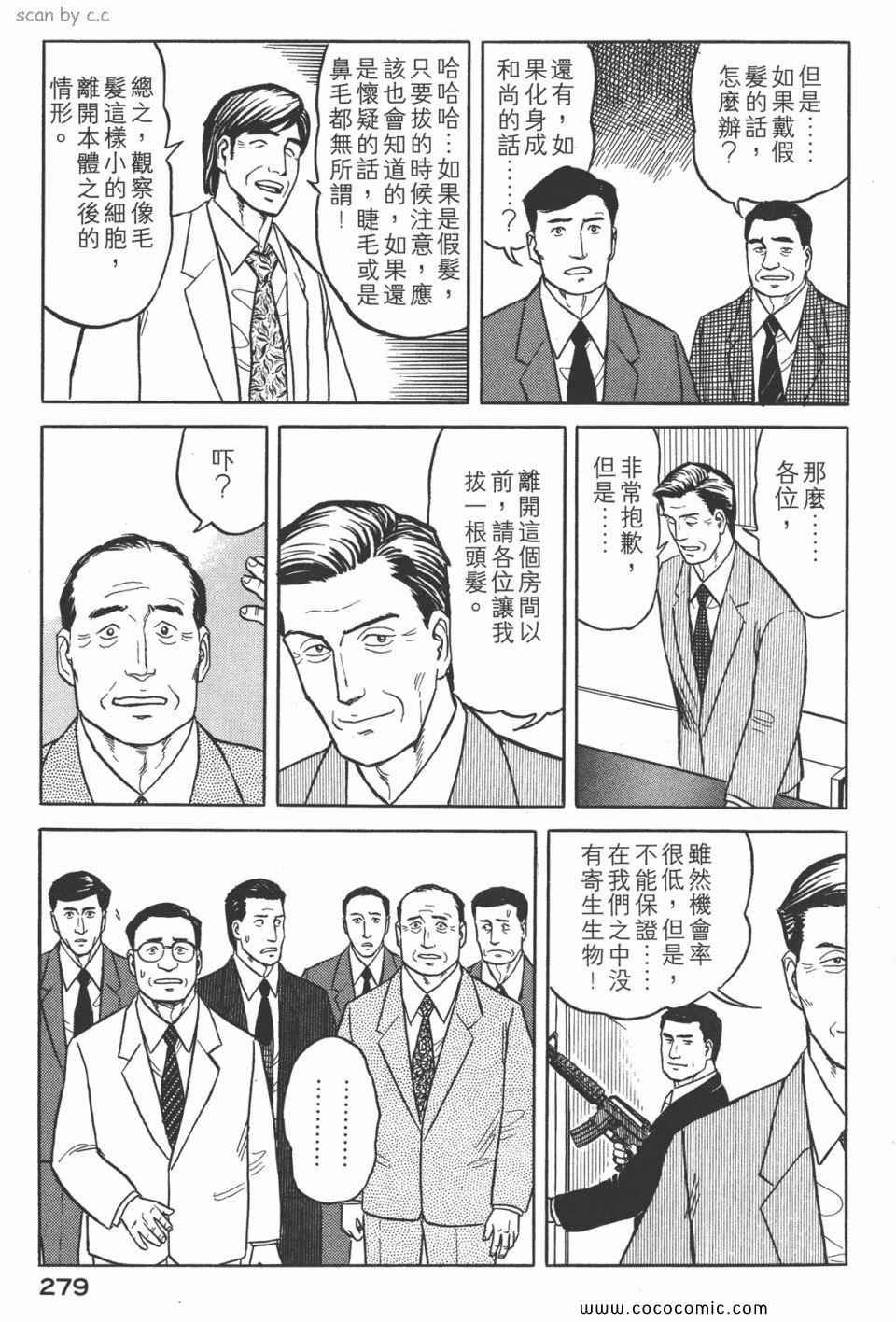 第3卷 完全版