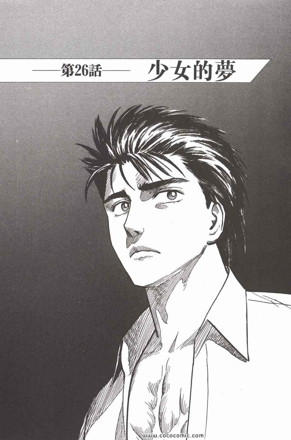 第4卷 完全版