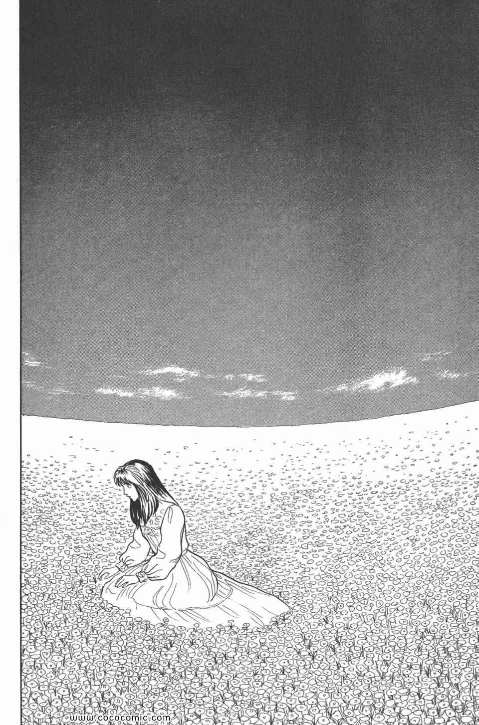 第4卷 完全版
