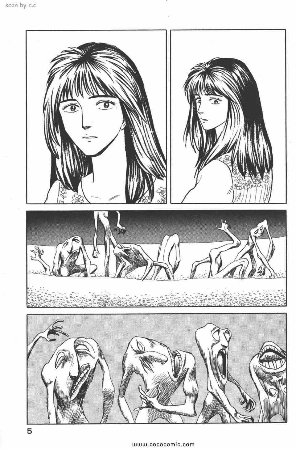 第4卷 完全版