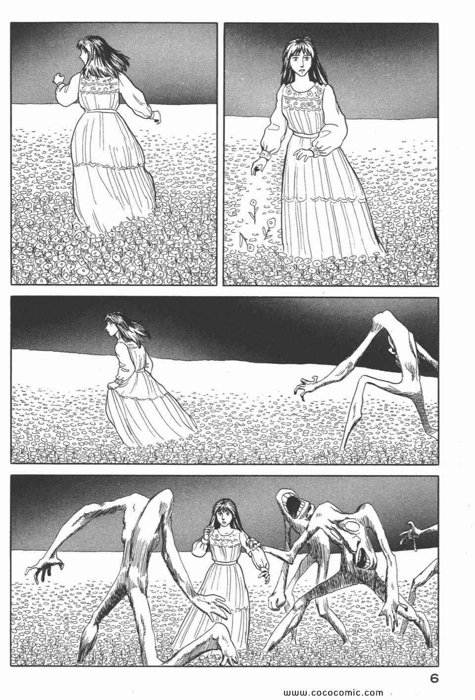 第4卷 完全版