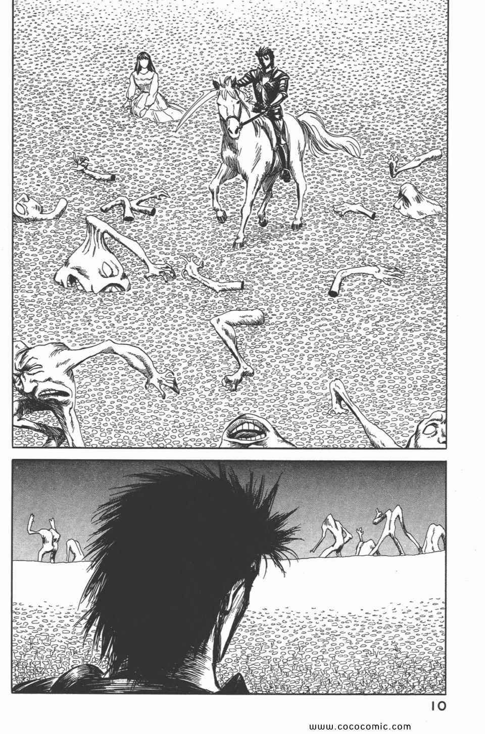 第4卷 完全版