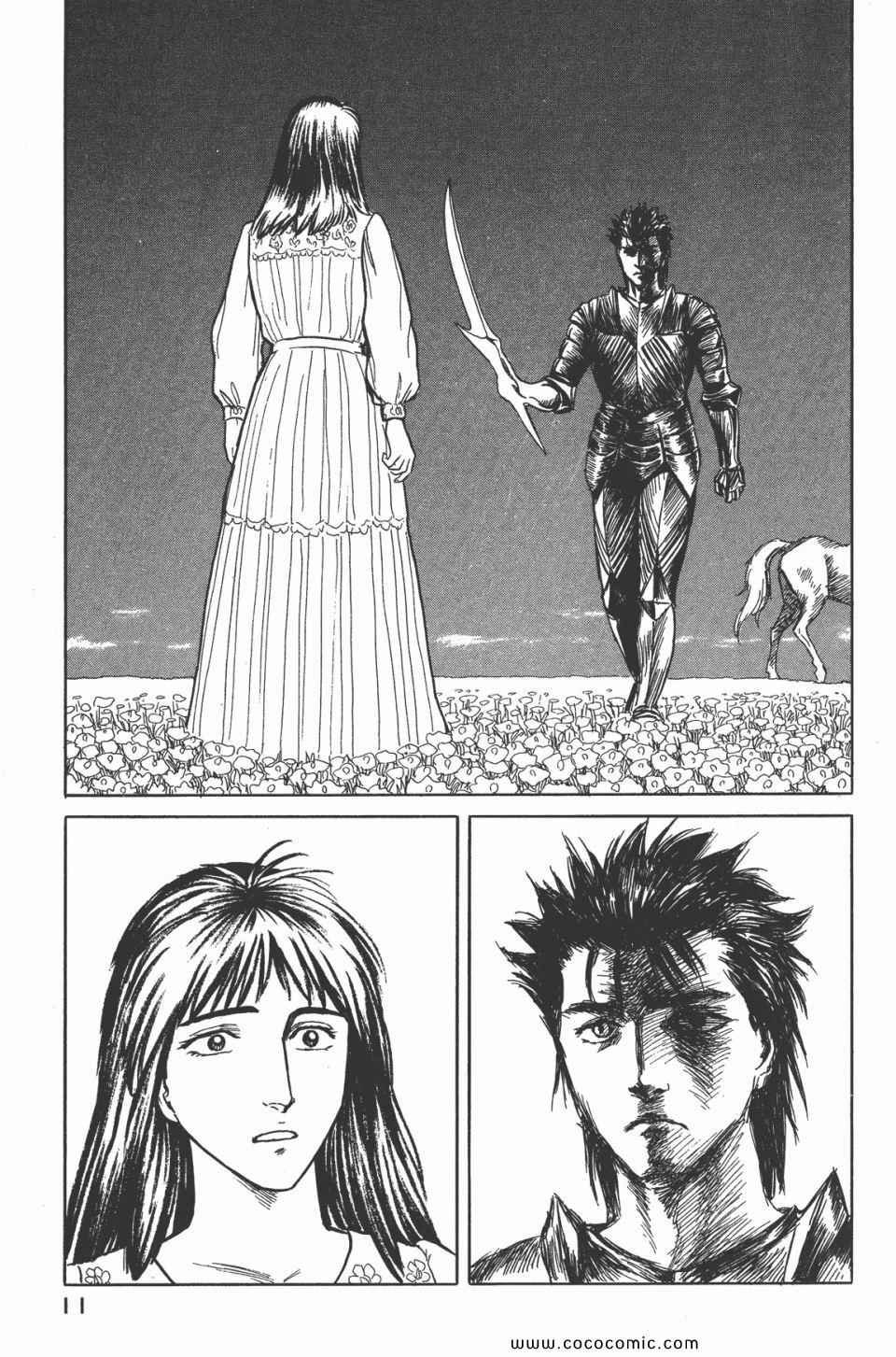 第4卷 完全版