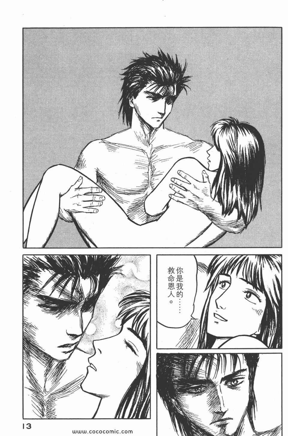 第4卷 完全版