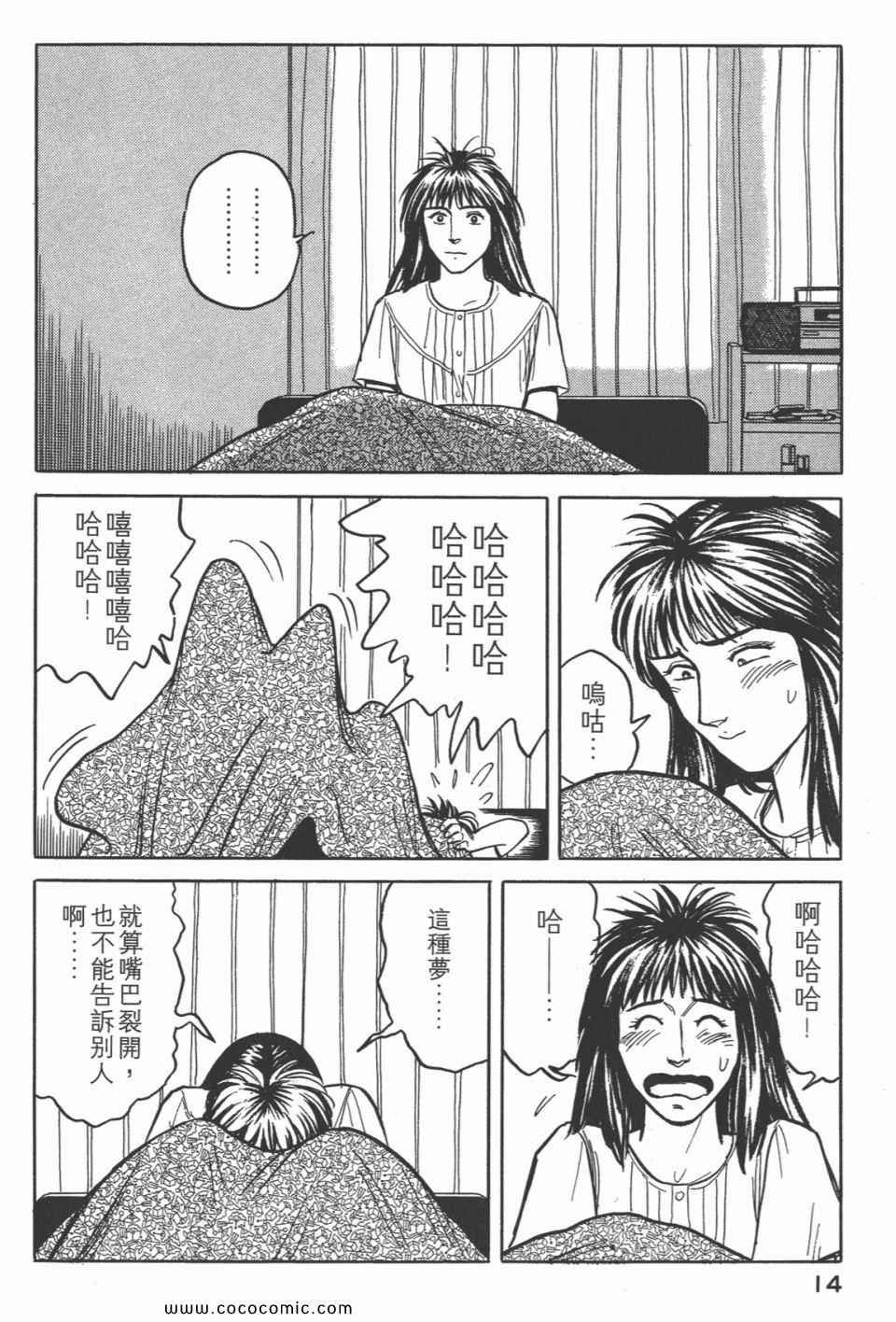 第4卷 完全版