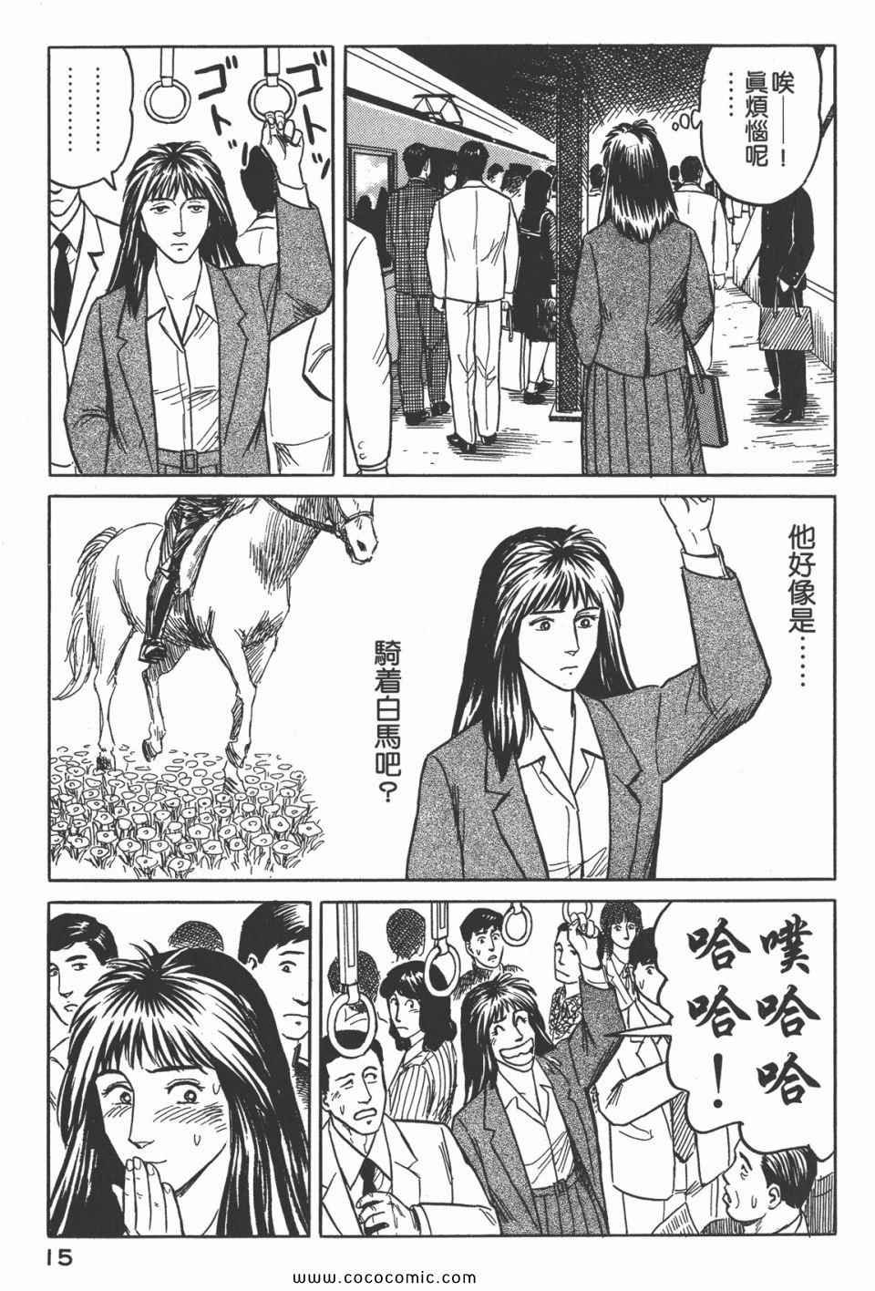 第4卷 完全版