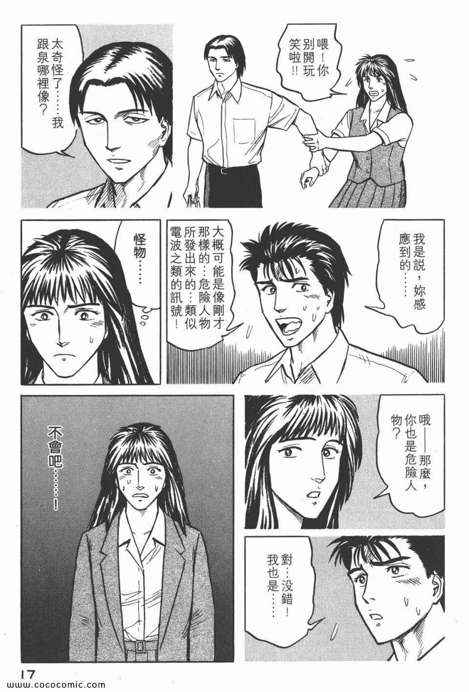 第4卷 完全版