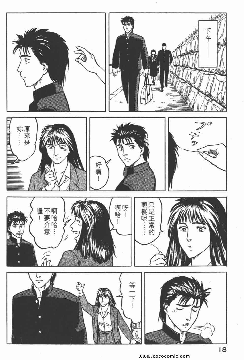 第4卷 完全版