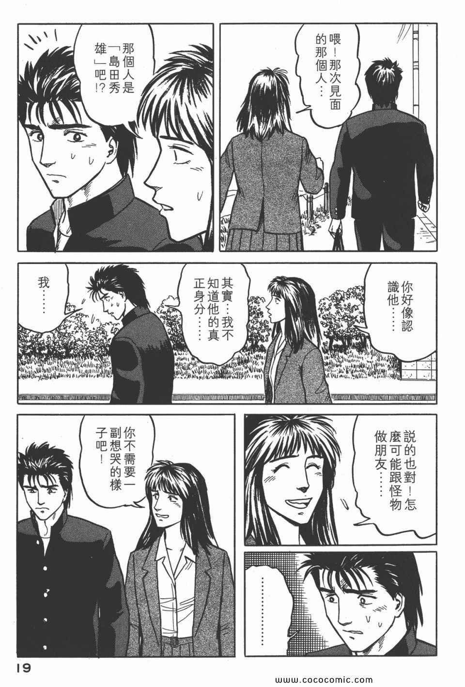 第4卷 完全版