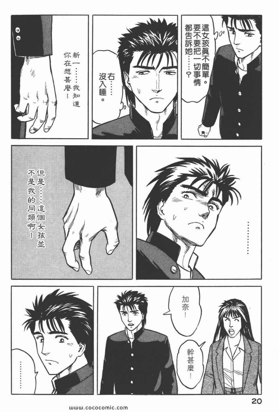 第4卷 完全版