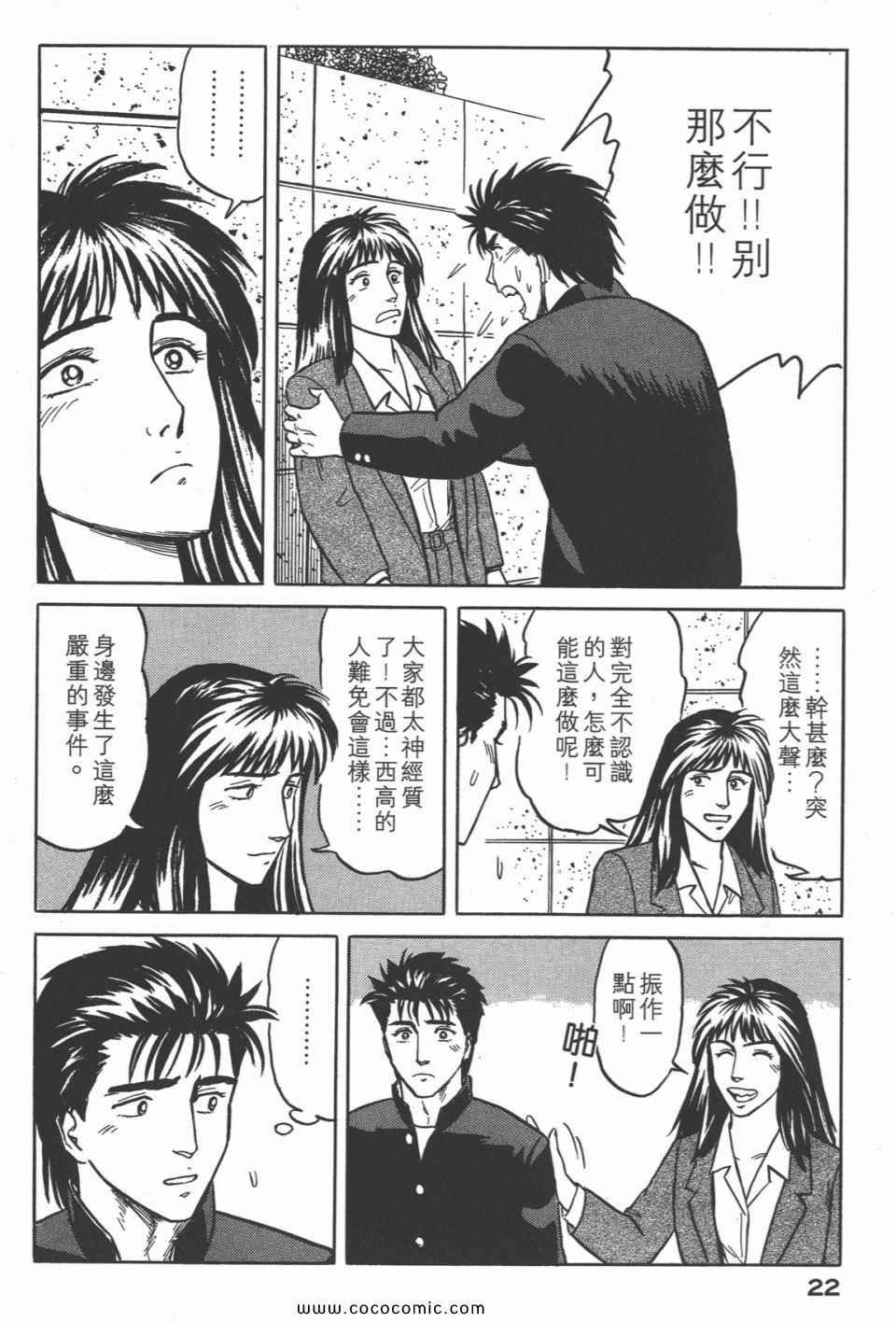 第4卷 完全版