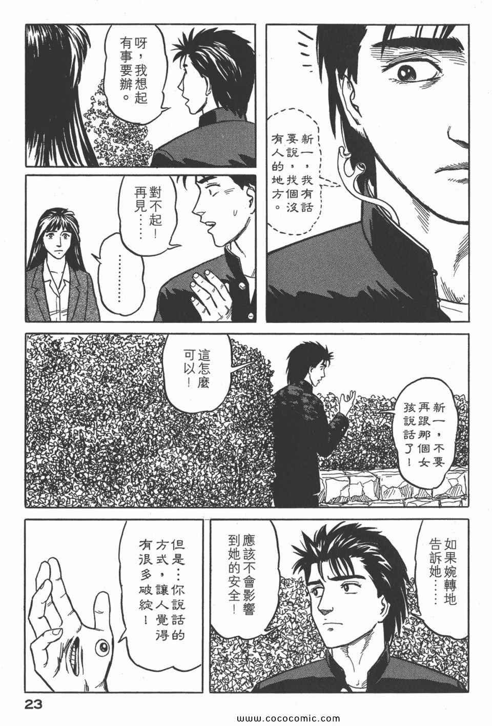 第4卷 完全版
